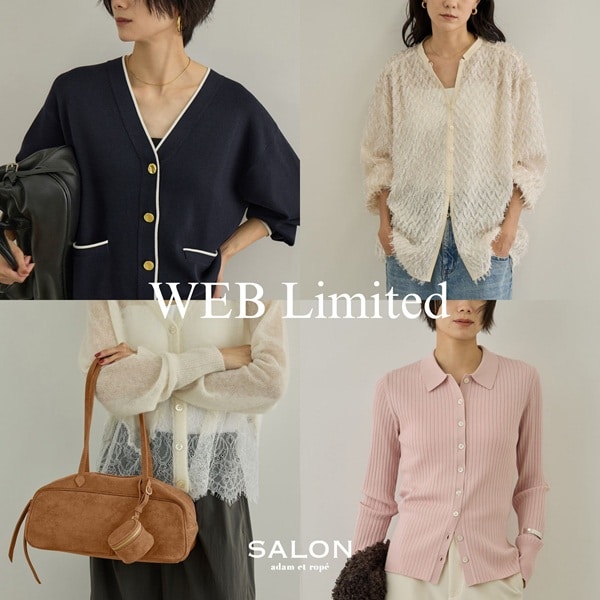 WEB LIMITED ITEM