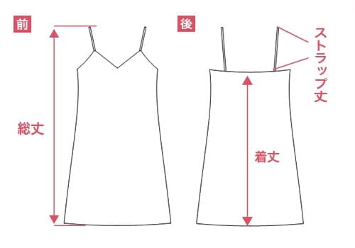 リゾートサイズ4