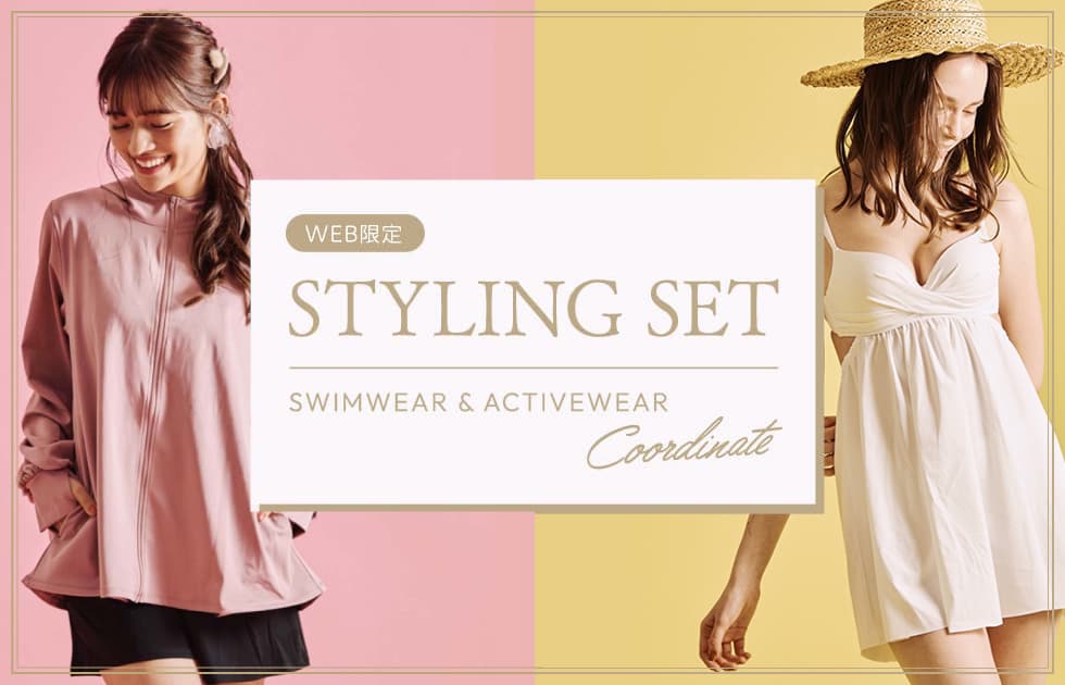 Styling Set　Swimwear