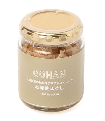 秋鮭荒ほぐし