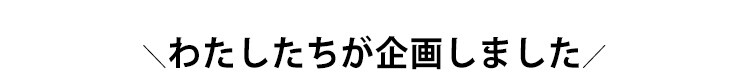 staff