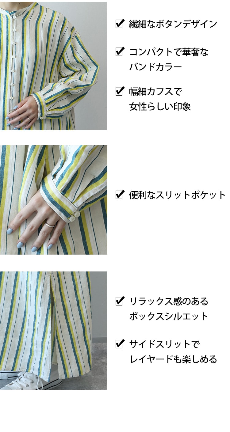 Natural by studio CLIP》ストライプワンピース | [公式