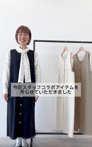 人気スタッフmiyuコラボ》ダブルフロントカジュアルジャンスカ