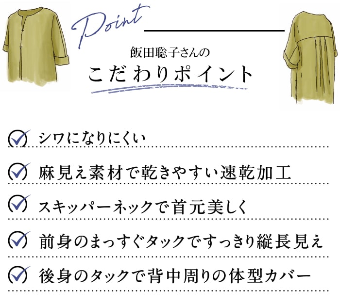 ウタオ 飯田聡子さんコラボサラキラワンピース 公式 スタディオクリップ Studio Clip 通販