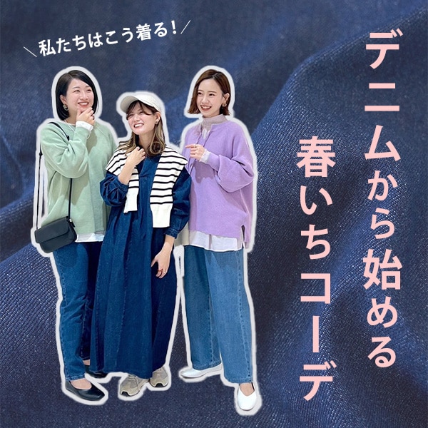 公式]スタディオクリップ（studio CLIP）通販