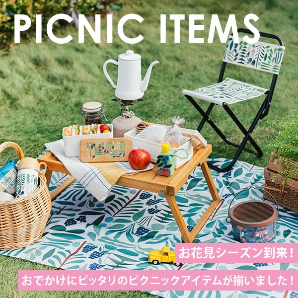 picnic
