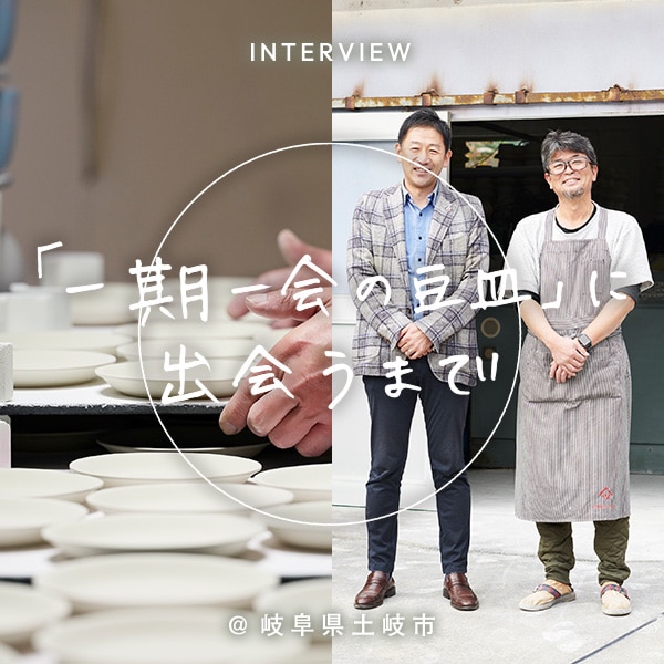 豆皿