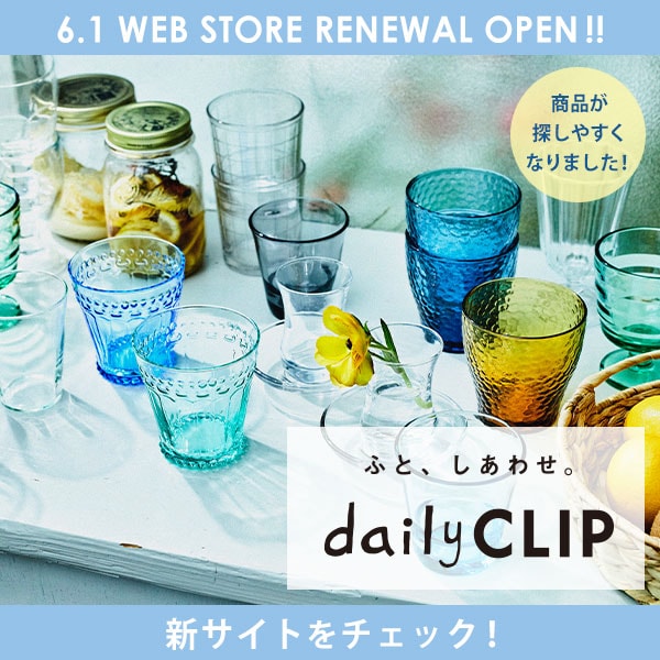 daily CLIP　誘導