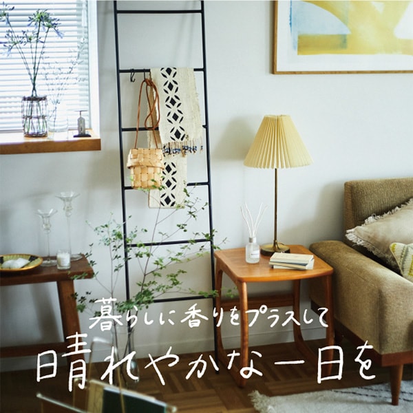 香り
