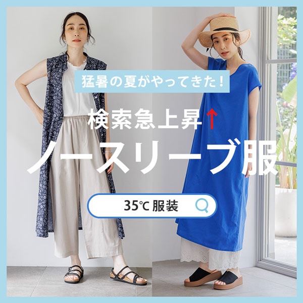 新品タグ付きstudioCLIPコットンカーディガンスタディオクリップ