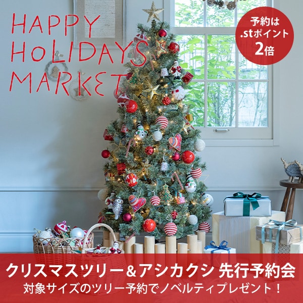 クリスマス予約