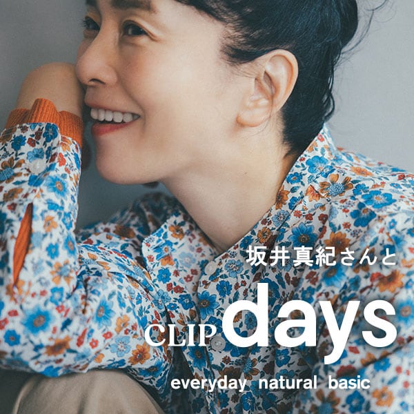 days