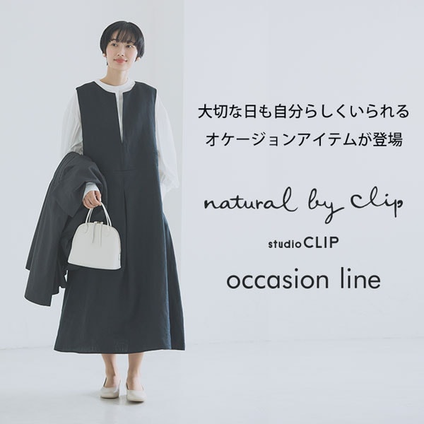 オケージョン
