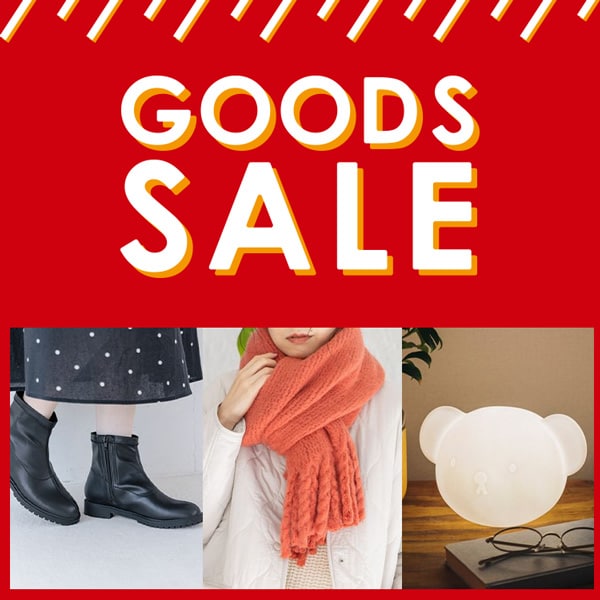 GOODS SALE
