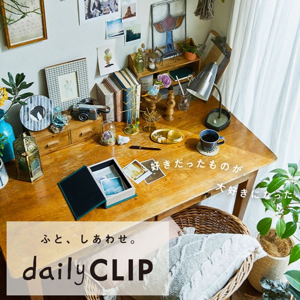 daily CLIP　誘導