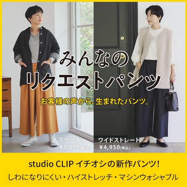 確認画像新品・未使用 ブラックレーベルスタディオファイブ （BLACK 