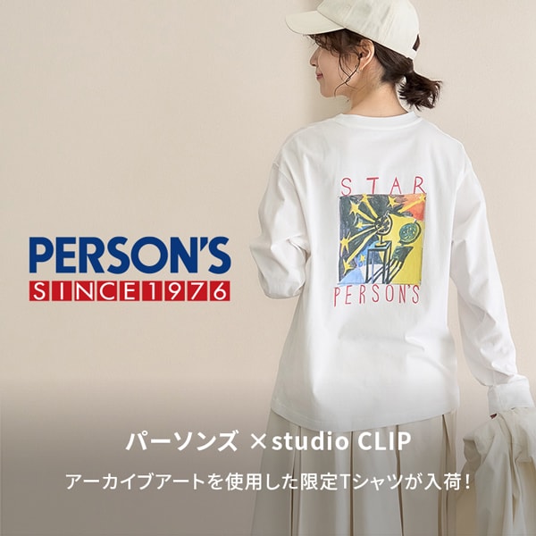 パーソンズ