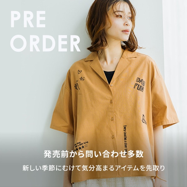PRE ORDER  