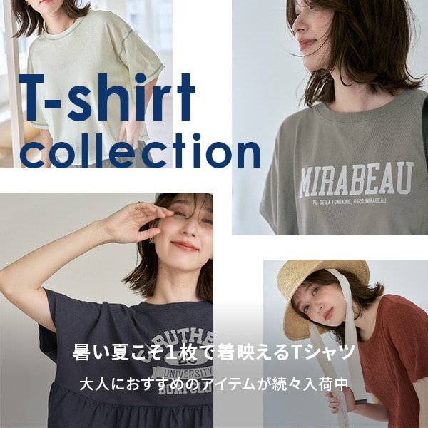 Tシャツ