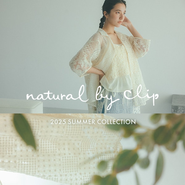 SUMMER COLLECTION