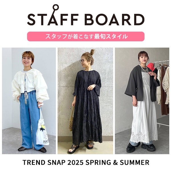 スタボ