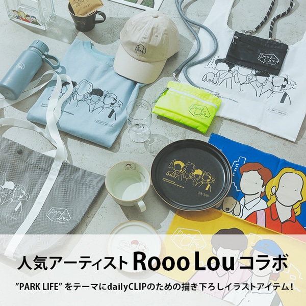 Rooo lou さんコラボ