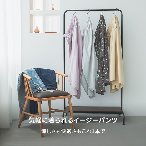 イージーパンツ