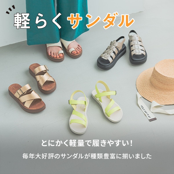 カルラクサンダル