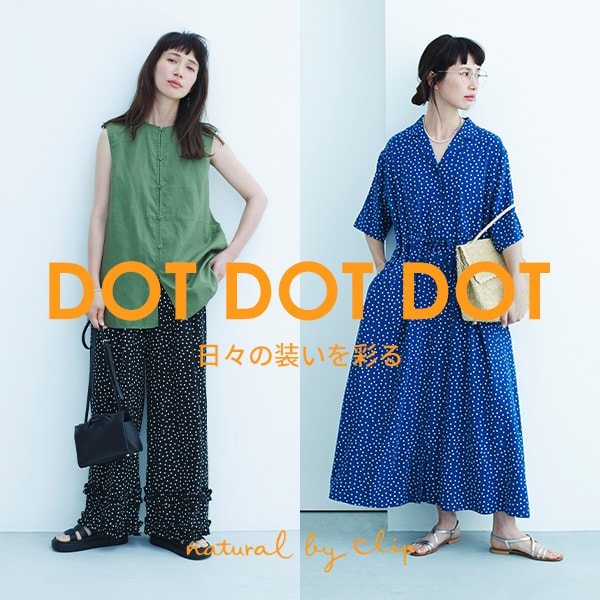 DOT