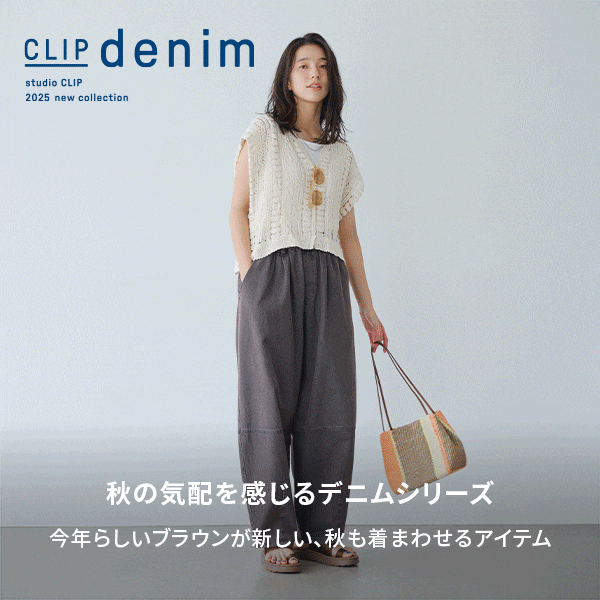 CLIPdenim autumn