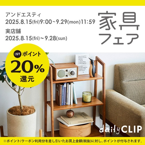 家具フェア