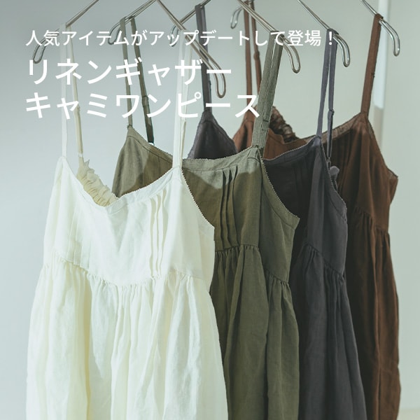 Nby リネンワンピ