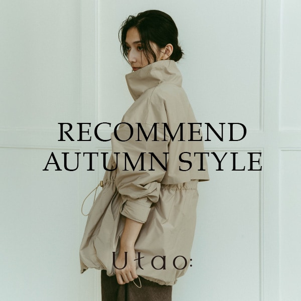 RECOMMEND STYLE