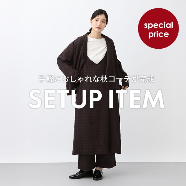 Nby SET UP ITEM