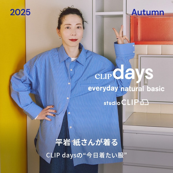 days