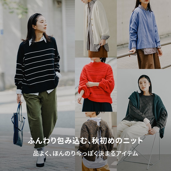 ニット