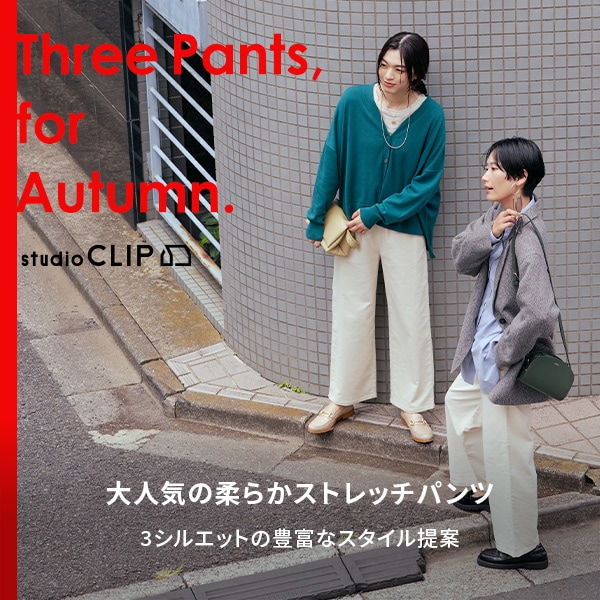 SC Sランクパンツ