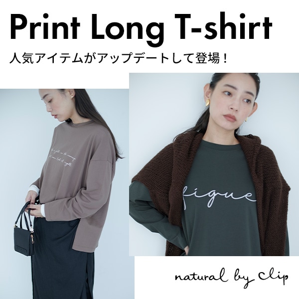 ロンTバナー