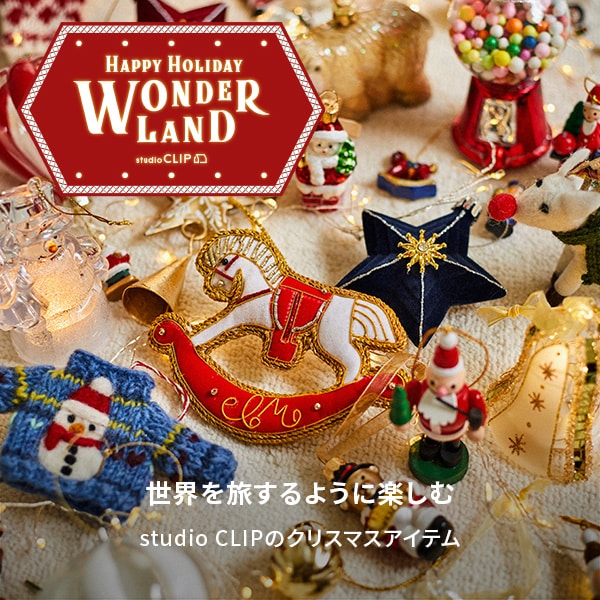 クリスマス