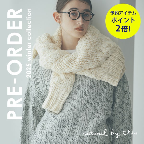 PRE- ORDER