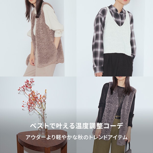 ベスト