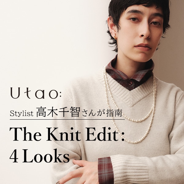 The Knit Edit 4 Looks