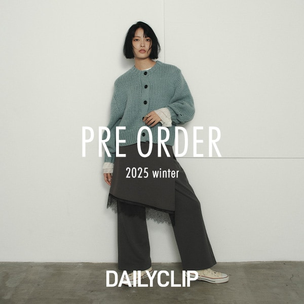 daily preorder