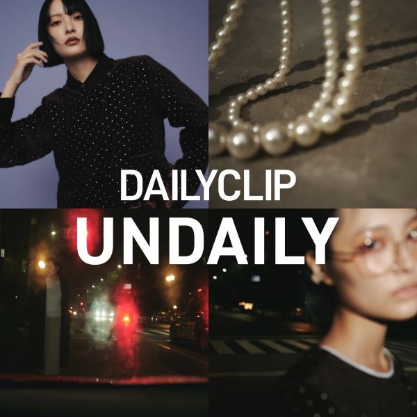 パーティーライン