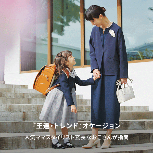 レギュラーオケージョン予約