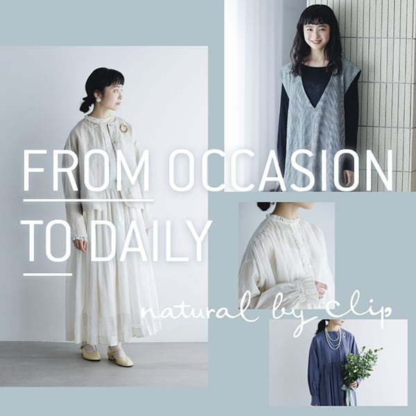 Nbyオケージョン予約