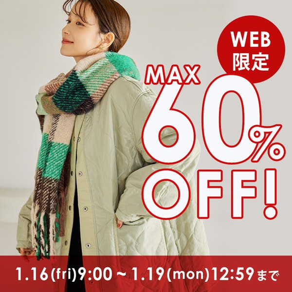 アパレル期間限定OFF