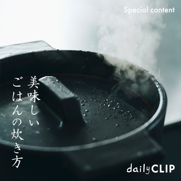 ご飯鍋