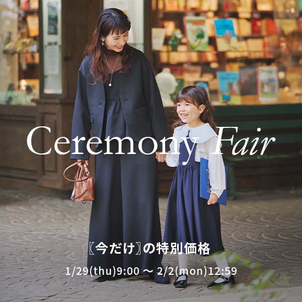 アパレル期間限定OFF