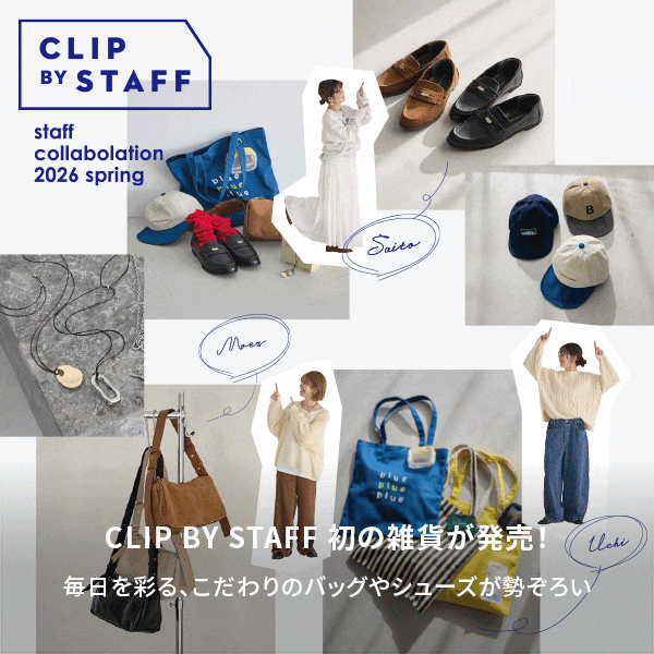 SC スタッフコラボ